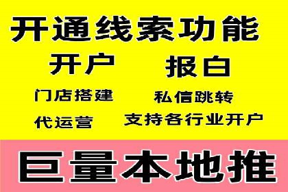 精准投放：SEM推广的技巧与案例